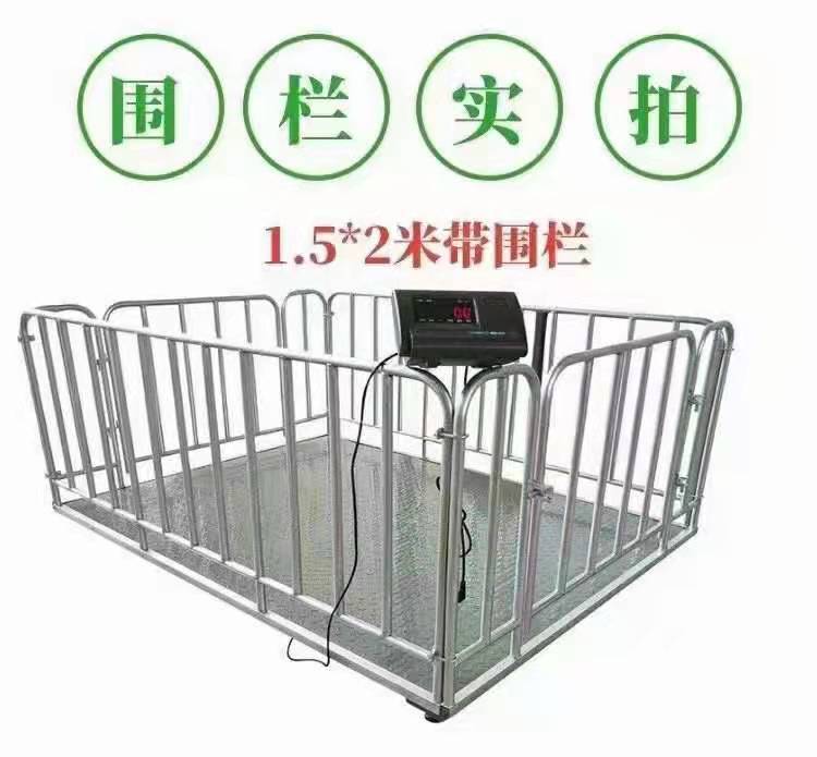 1到3噸小型地磅秤價格