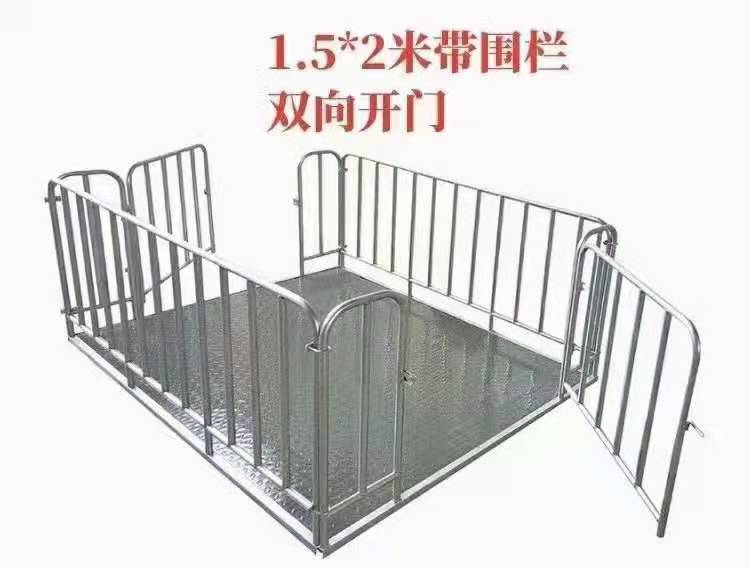 1到3噸小型地磅秤價格